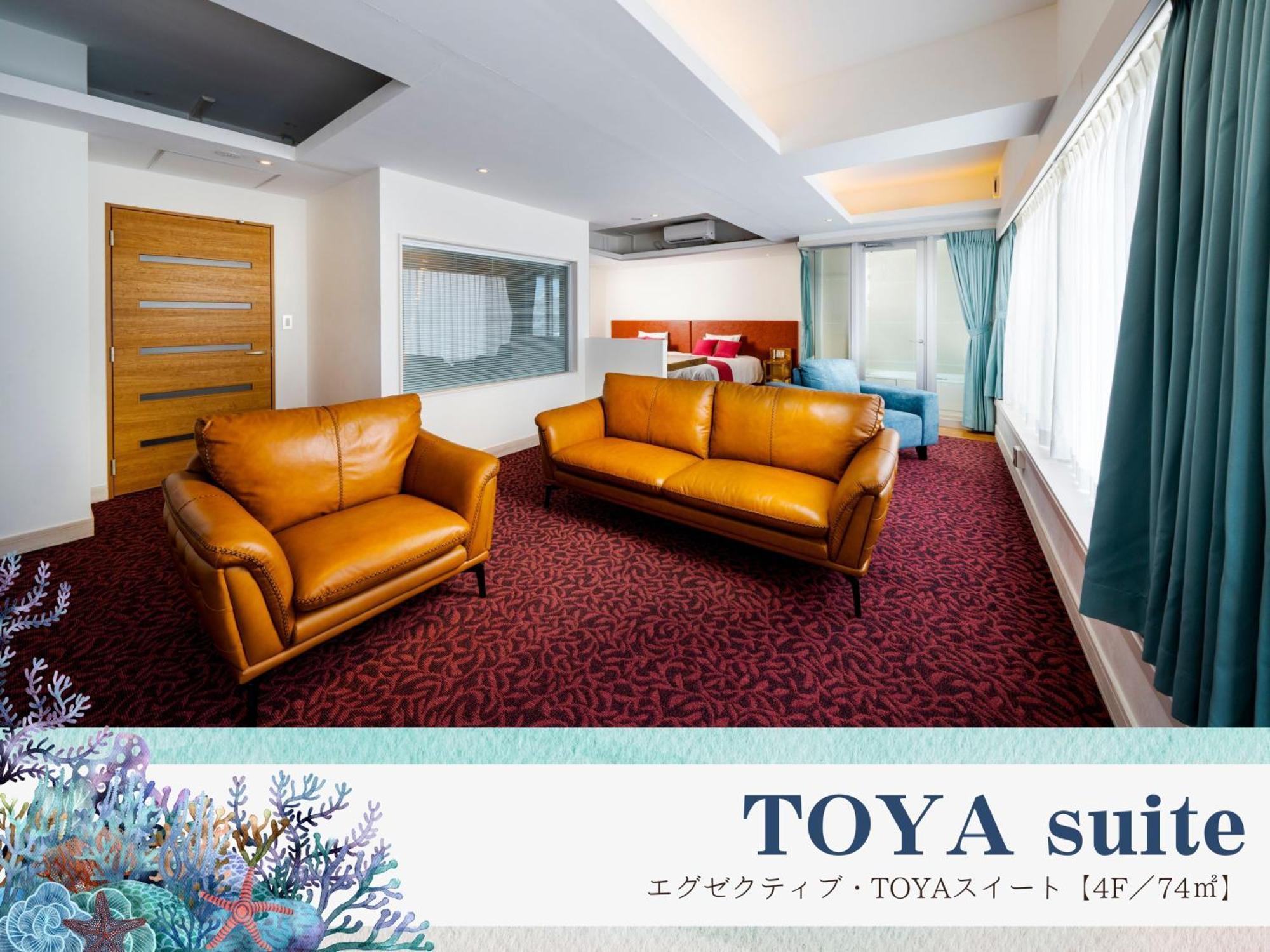 Umi No Terrace Yomitan Toya Hotel Luaran gambar